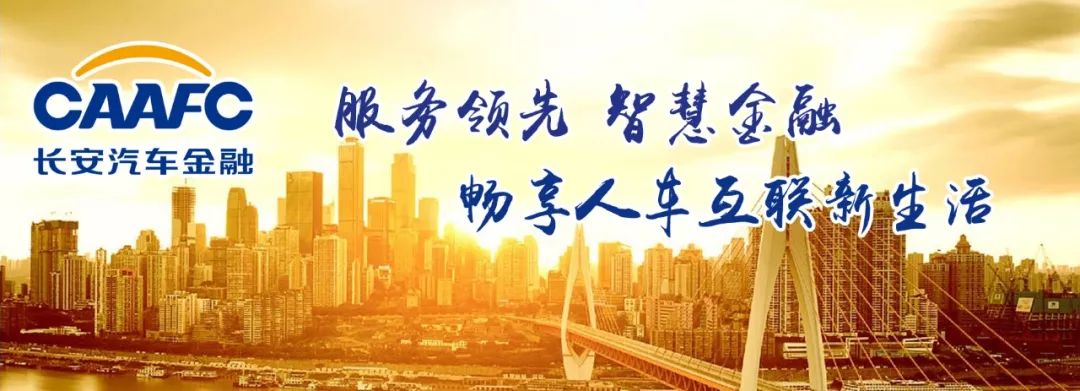【打贏百日攻堅(jiān)戰(zhàn)&lt;18&gt;】萬(wàn)友汽車：敢啃營(yíng)銷、治虧、改革“硬骨頭”