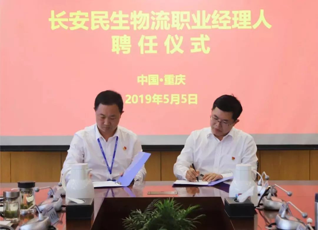 “十心”實不易，三年不尋常