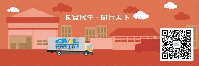 以“365”登高行動(dòng)為引領(lǐng)實(shí)現(xiàn)跨越發(fā)展——龔艷德調(diào)研西安昆侖、摩檢所等單位