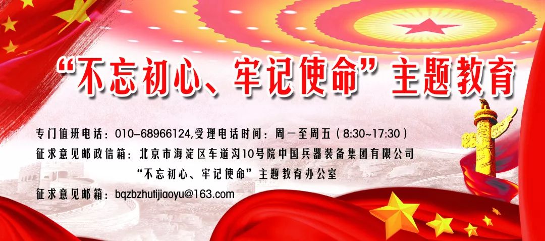 【不忘初心、牢記使命&lt;16&gt;】把主題教育成果體現(xiàn)在確保完成年度目標(biāo)任務(wù)上——張登洲調(diào)研湖南云箭