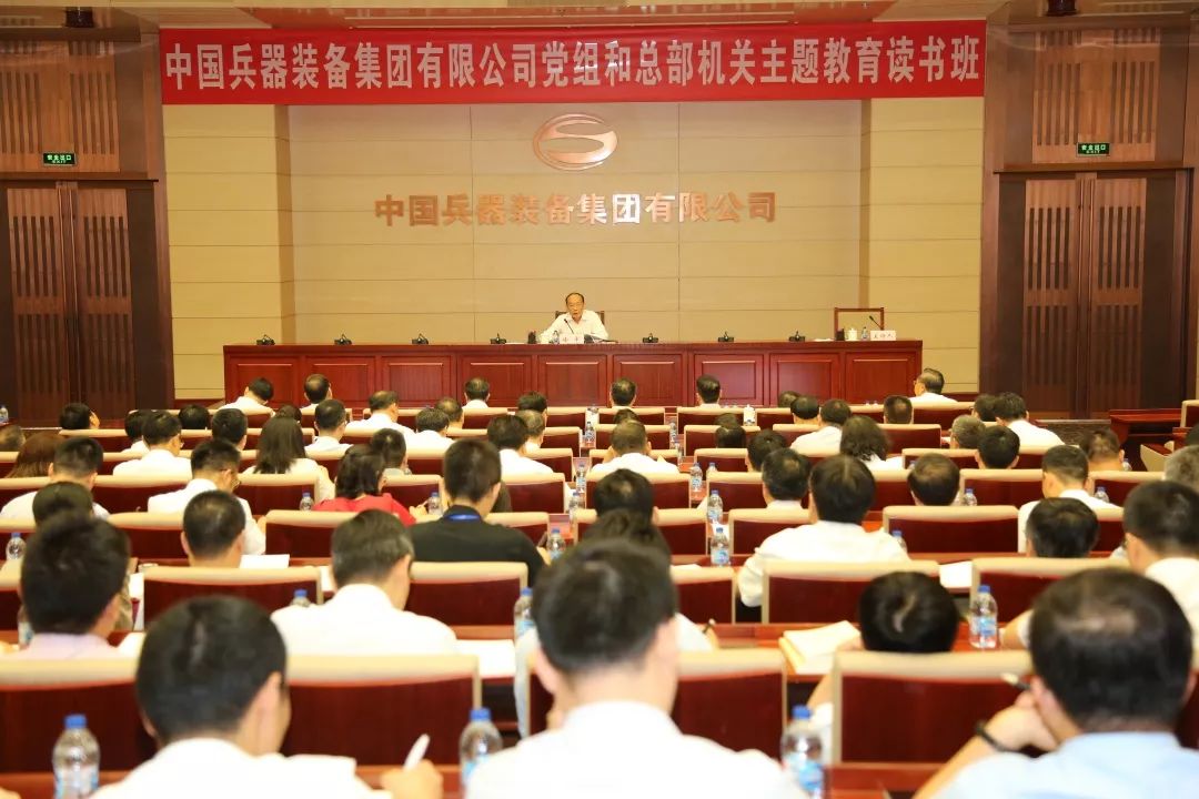 【不忘初心、牢記使命&lt;19&gt;】做敢于擔(dān)當(dāng)勇于奉獻(xiàn)的兵裝人——徐平講黨課