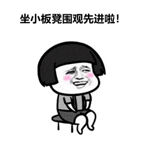 【堡壘行動(dòng)·標(biāo)桿支部&lt;1&gt;】車(chē)間支部怎么抓？進(jìn)來(lái)看看！