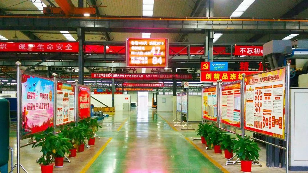 【堡壘行動(dòng)·標(biāo)桿支部&lt;1&gt;】車(chē)間支部怎么抓？進(jìn)來(lái)看看！