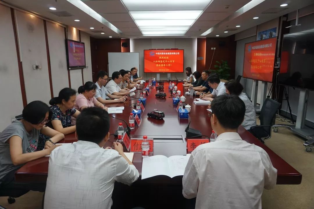 喜報！兵器裝備集團(tuán)成為中國首批職業(yè)技能等級認(rèn)定試點(diǎn)單位