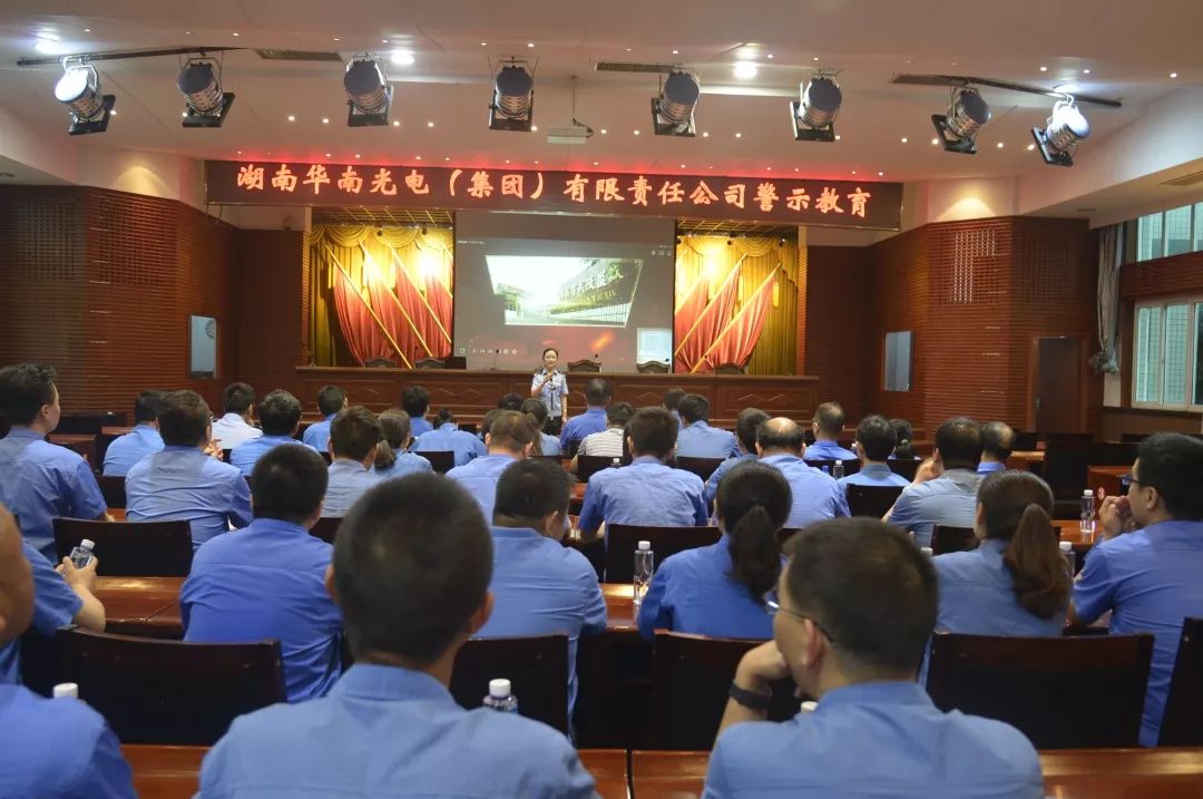 華南光電：打通黨建工作與生產(chǎn)經(jīng)營(yíng)“任督二脈”【堡壘行動(dòng)·融入中心&lt;1&gt;】